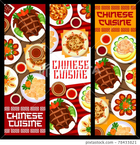 Chinese cuisine banners, Peking duck and dumplings 78433821