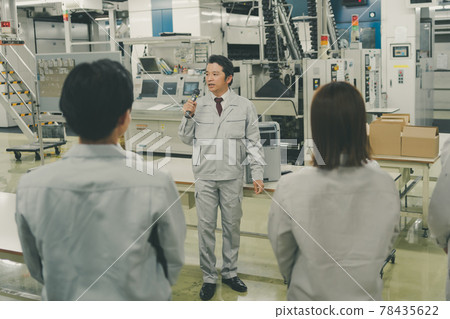 廠長晨會問候 廠長晨會問候 78435622