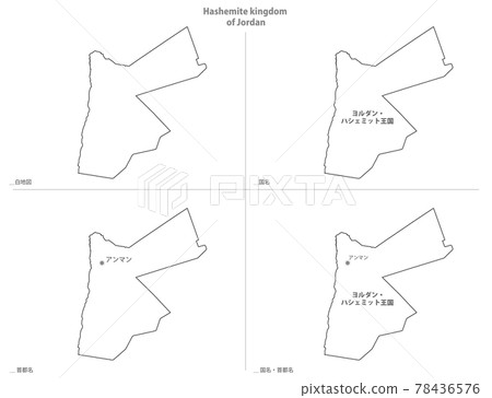 空白地圖-亞洲-約旦國王哈希米特- 78436576