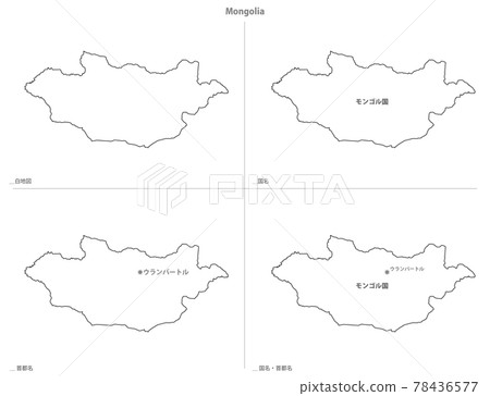 Blank Map-Asia-Mongolia- 78436577