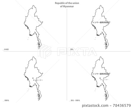 空白地圖-亞洲-緬甸聯邦共和國 78436579