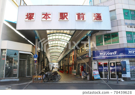 Tsukamoto Ekimae Shopping Street / 25 Tsukamoto, Yodogawa-ku, Osaka-shi, Osaka 78439628