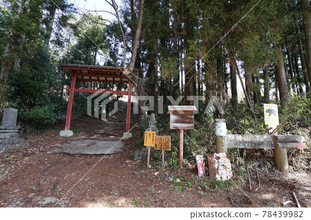 群馬縣沼田市戶上山登山口國藏菩薩入口 群馬縣沼田市戶上山登山口國藏菩薩入口 78439982