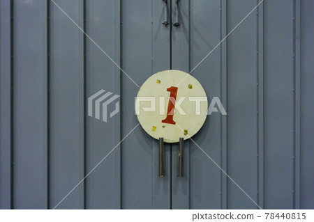 Number one on door in old gymnasium Number one on door in old gymnasium 78440815