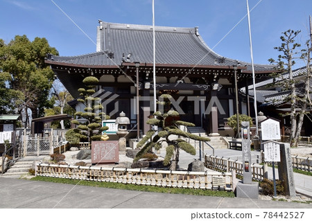 Nakamura Park Josenji 78442527