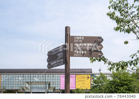 Seoul National University Park 78443040
