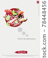 Poster of Sushi Restaurant Vector illustration 78448456