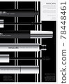 Poster Cosmetic Mascara with Packaging Vector Illustration 78448461