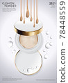 Makeup Powder Cushion Poster Template Vector Illustration 78448559