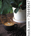 coffee cup latte art 78449647