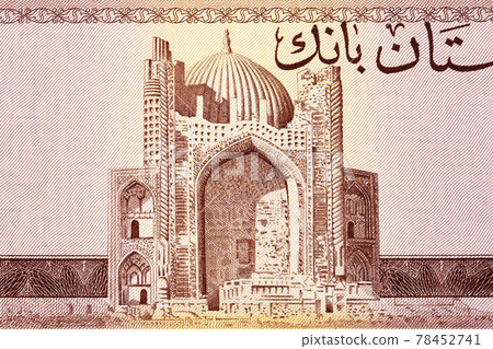 Mosque of Khwajeh Mohammad Abu-Nasr Parsa in Balkh from money Mosque of Khwajeh Mohammad Abu-Nasr Parsa in Balkh from money 78452741