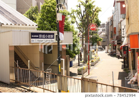 京成電鐵小岩站南口 京成電鐵小岩站南口 78452994