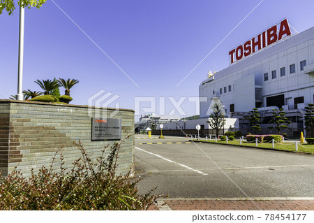 東芝電子元件存儲株式會社姬路半導體工廠兵庫縣伊寶郡太子町 78454177