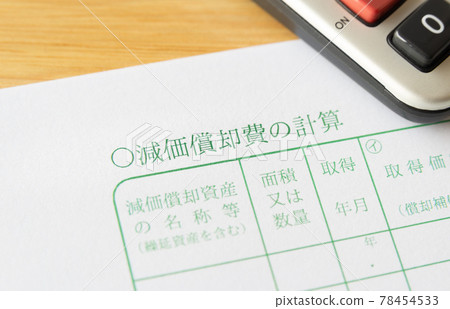 Depreciation calculation sheet Depreciable assets Fixed assets Depreciation calculation sheet Depreciable assets Fixed assets 78454533