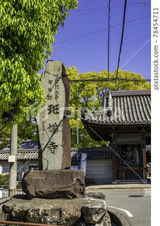 兵庫縣伊寶郡太子町 Ikarugadera Niomon 78454711