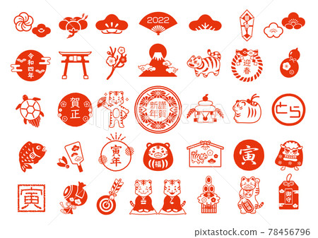 2022 New Year's card material and lucky charm of the year of the tiger 78456796