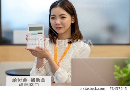 Administrative consultation desk for benefits and subsidies 78457945