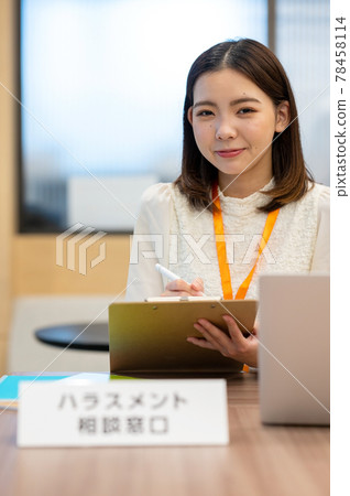 Female staff at the harassment consultation desk 78458114