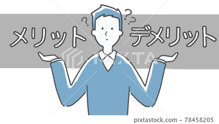 Men in plain clothes thinking about the advantages and disadvantages Men in plain clothes thinking about the advantages and disadvantages 78458205