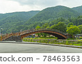 Kiso's Ohashi Bridge 78463563