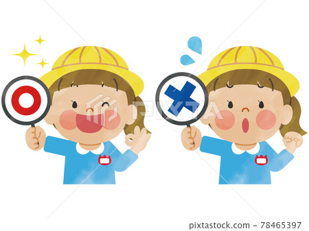 Children raising the ○ × tag 4 Watercolor Children raising the ○ × tag 4 Watercolor 78465397