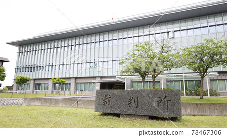 包含奈良地方法院、奈良家庭法院和奈良簡易法院的大樓 78467306