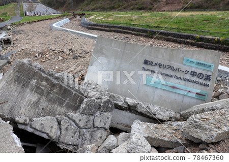 The beach in the earthquake memorial park damaged by the inundation of the typhoon 78467360