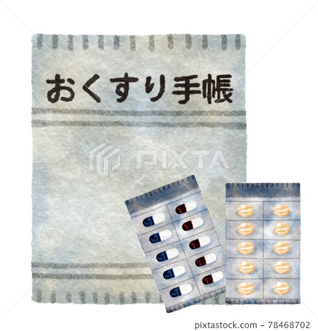 醫藥/醫藥筆記本 78468702