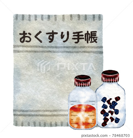 醫藥/醫藥筆記本 醫藥/醫藥筆記本 78468703