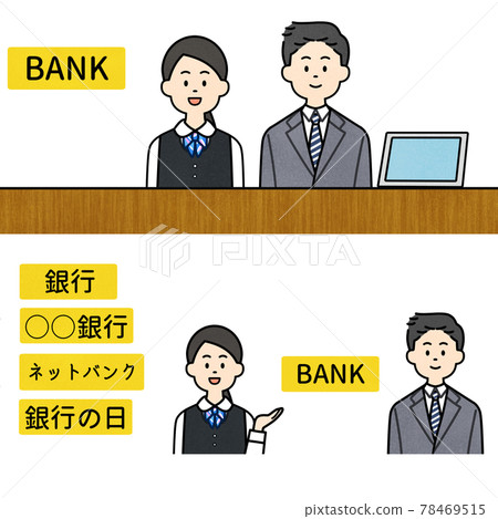 Illustration of a man and a woman of a bank clerk Illustration of a man and a woman of a bank clerk 78469515