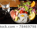 Bowl of rice topped with sashimi  78469798