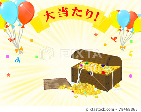 Treasure Chest. 78469863