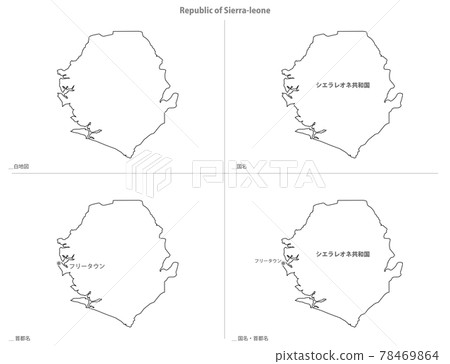 Blank Map-Africa-Republic of Sierra Leone 78469864