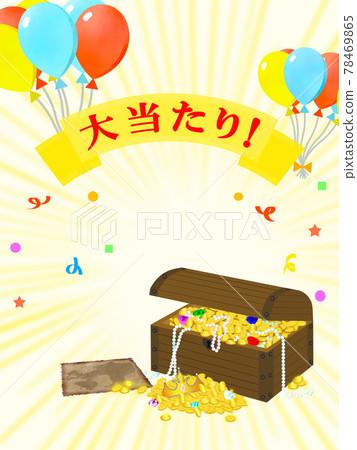 Treasure Chest. 78469865