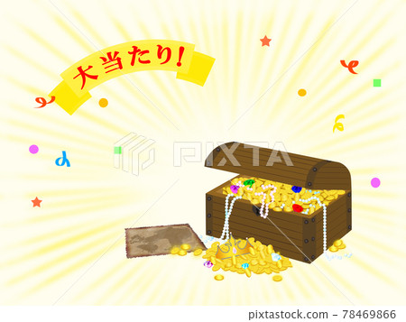 Treasure Chest. 78469866