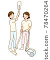 Couple cleaning with mop or vacuum cleaner 78470264