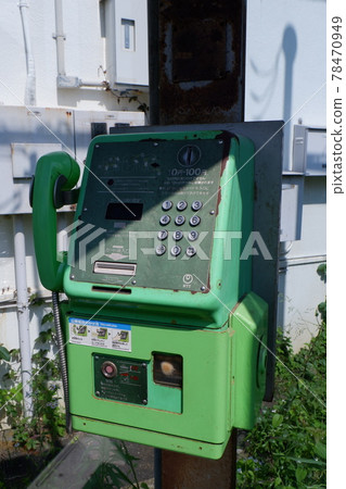 公共電話 78470949