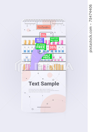 human hands choosing discount coupons on smartphone screen in mobile app online shopping concept supermarket 78474406