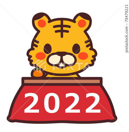 A cute tiger character relaxing with a kotatsu 2022 illustration A cute tiger character relaxing with a kotatsu 2022 illustration 78479221