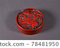 Chinese Art Kogo Kogo Antiques 78481950