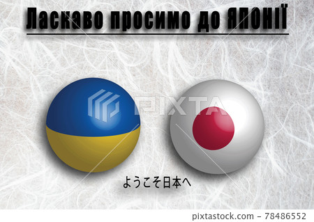 Ukraine (Ukrainian) Welcome to Japan 78486552