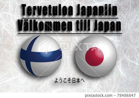 Finland (Finnish / Swedish) Welcome to Japan 78486847