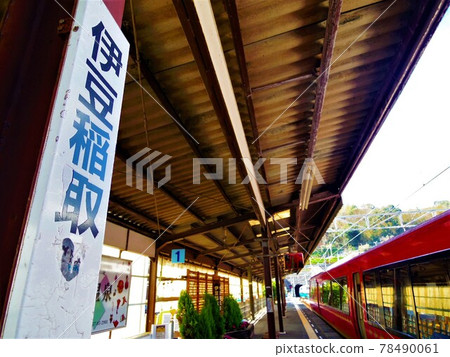 [Izu] Kinmedai train 78490061