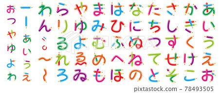 流行色鉛筆字平假愛約 78493505