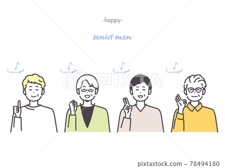 一個快樂的老人的圖標插圖 一個快樂的老人的圖標插圖 78494180