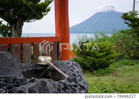 長津屋和開聞岳（鹿兒島縣指宿市龍宮神社） 78496217
