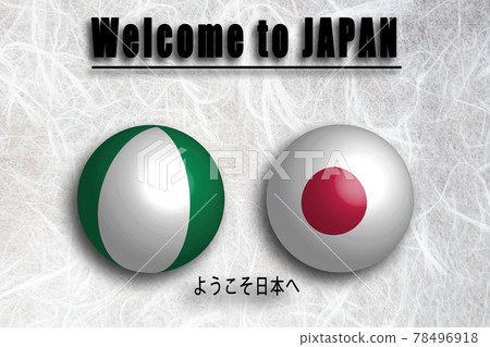 尼日利亞（英語） 歡迎來到日本 78496918