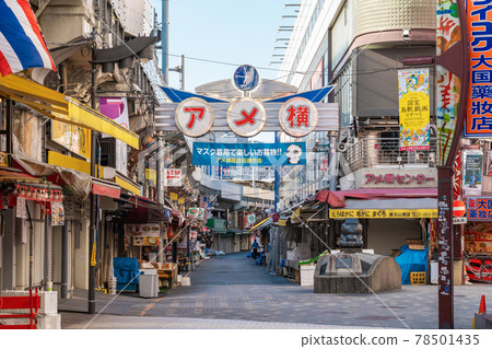 上野阿美橫商店街 上野阿美橫商店街 78501435
