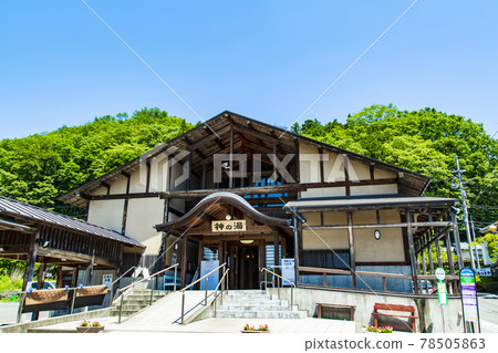 遠刈田溫泉 神之湯 78505863