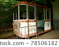 Abandoned ropeway (full side view) 78506182